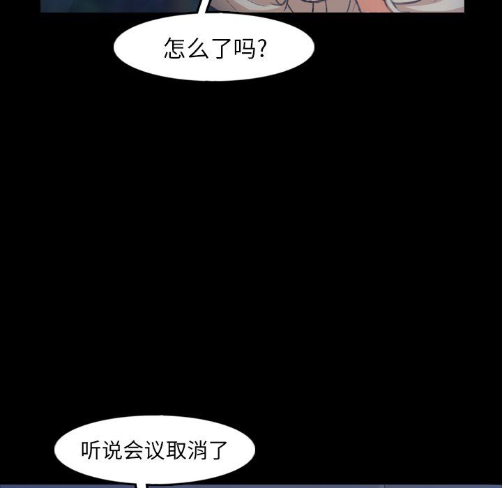 [Manhwa] Secret neighbors Love, mature woman, big breasts#[100P]-91