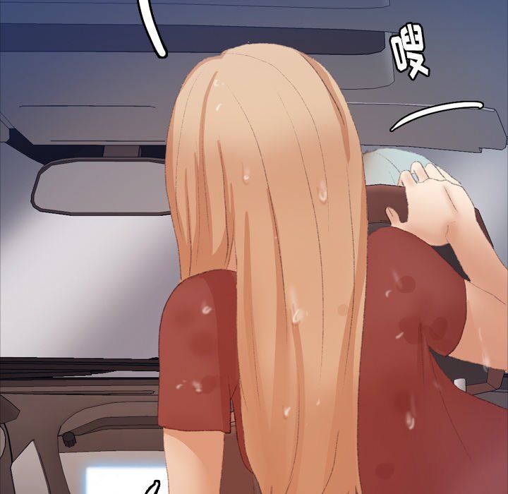 [Manhwa] Secret neighbors Love, mature woman, big breasts#[100P]-92