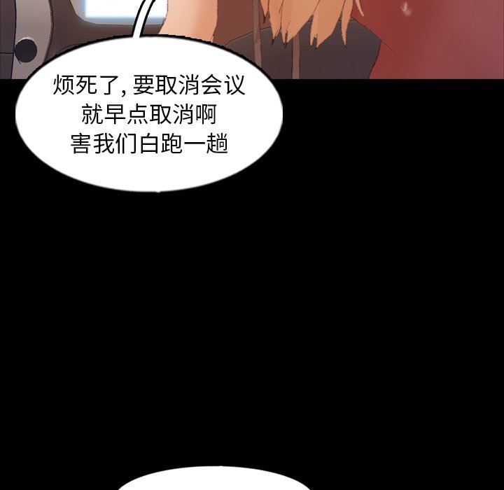 [Manhwa] Secret neighbors Love, mature woman, big breasts#[100P]-93