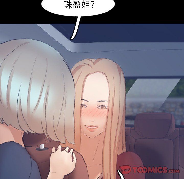 [Manhwa] Secret neighbors Love, mature woman, big breasts#[100P]-94