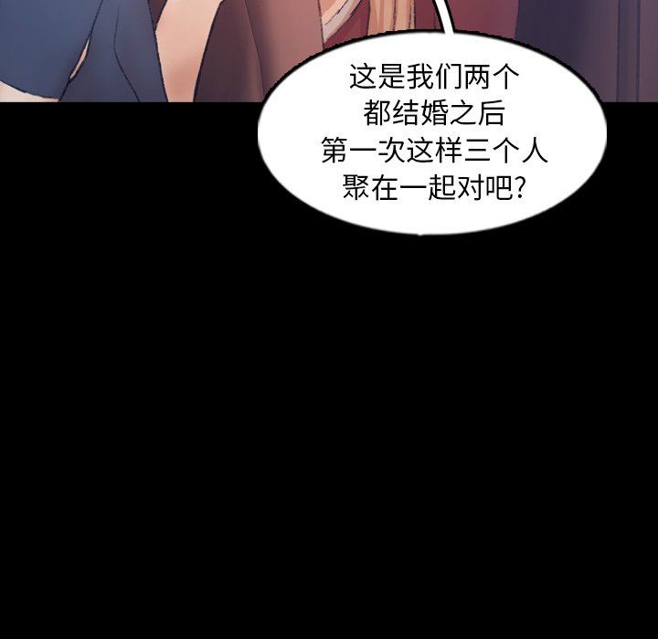 [Manhwa] Secret neighbors Love, mature woman, big breasts#[100P]-95