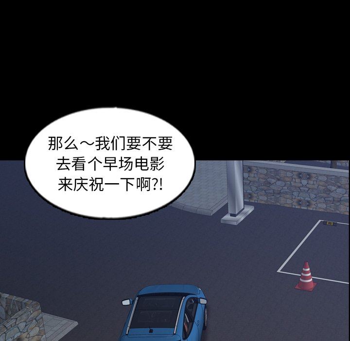 [Manhwa] Secret neighbors Love, mature woman, big breasts#[100P]-96