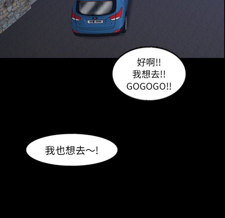 [Manhwa] Secret neighbors Love, mature woman, big breasts#[100P]-97