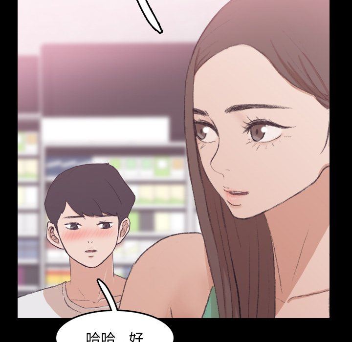 [Manhwa] Secret neighbors Love, mature woman, big breasts#[105P]-16