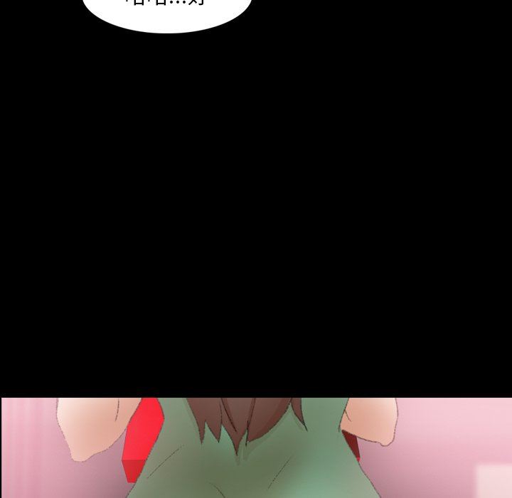 [Manhwa] Secret neighbors Love, mature woman, big breasts#[105P]-17