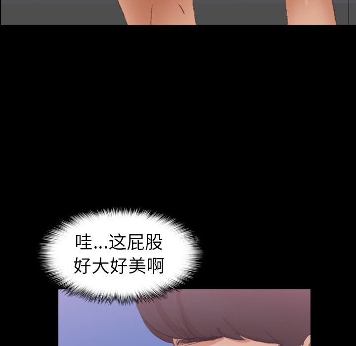[Manhwa] Secret neighbors Love, mature woman, big breasts#[105P]-19