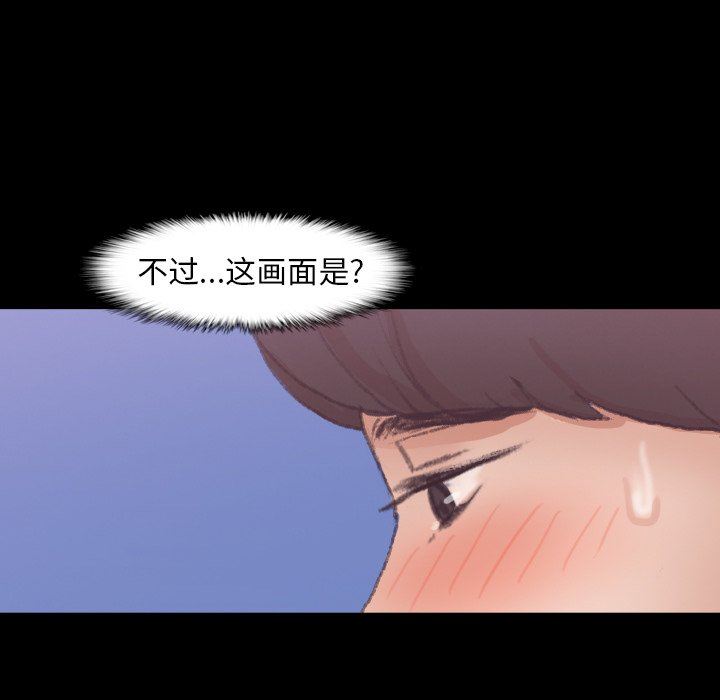 [Manhwa] Secret neighbors Love, mature woman, big breasts#[105P]-21