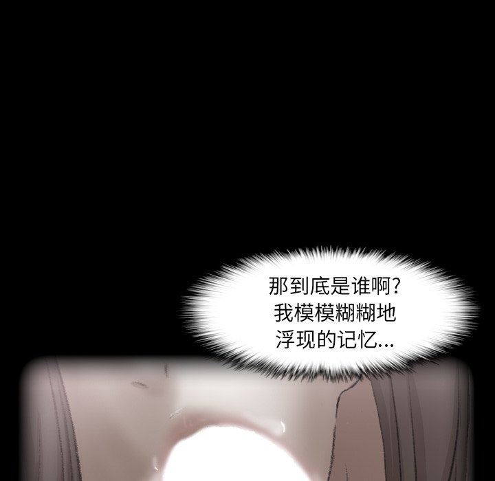 [Manhwa] Secret neighbors Love, mature woman, big breasts#[105P]-22