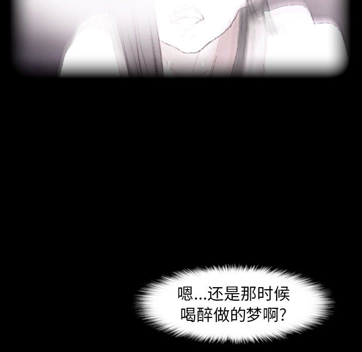 [Manhwa] Secret neighbors Love, mature woman, big breasts#[105P]-25
