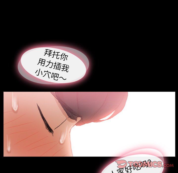 [Manhwa] Secret neighbors Love, mature woman, big breasts#[105P]-26