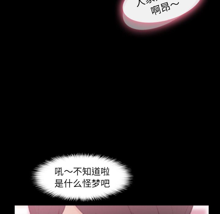 [Manhwa] Secret neighbors Love, mature woman, big breasts#[105P]-27