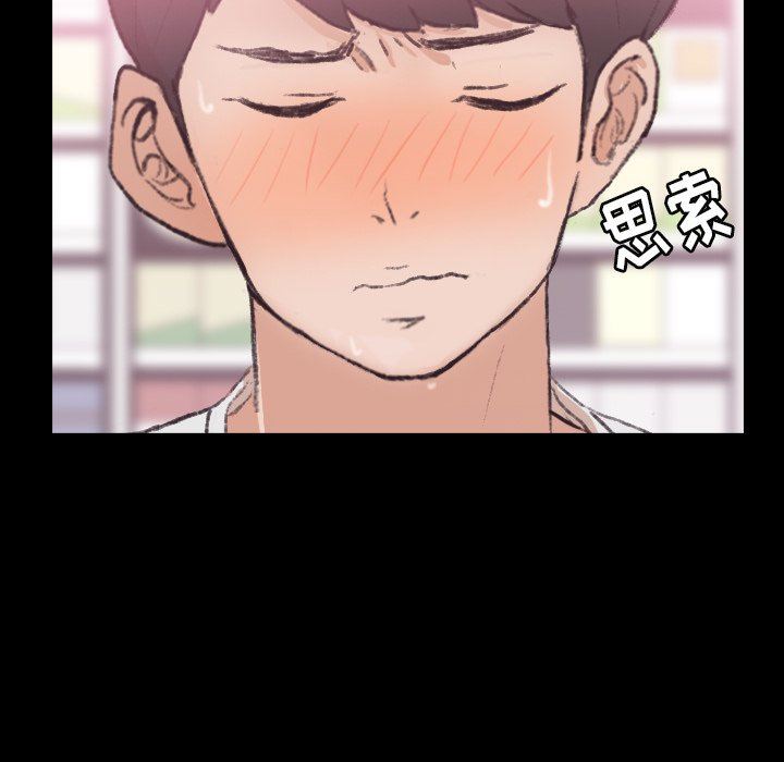 [Manhwa] Secret neighbors Love, mature woman, big breasts#[105P]-28