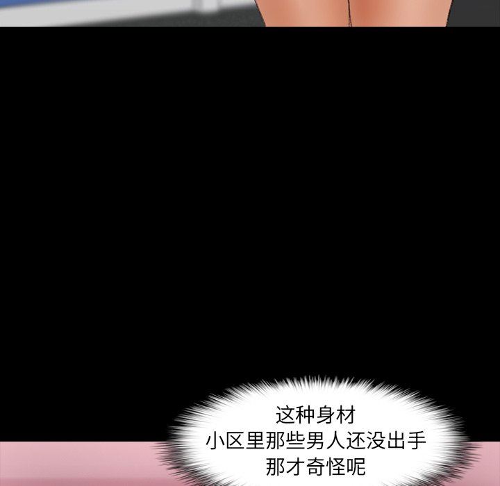 [Manhwa] Secret neighbors Love, mature woman, big breasts#[105P]-31
