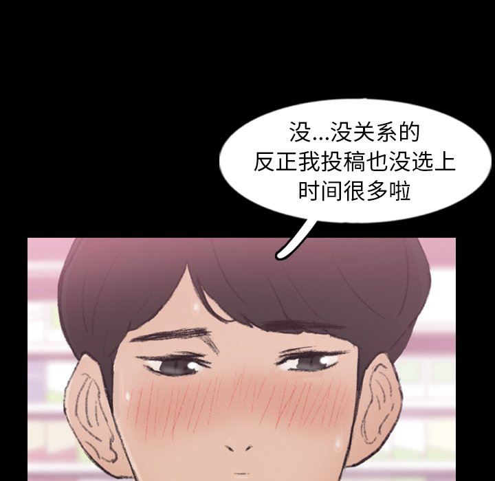 [Manhwa] Secret neighbors Love, mature woman, big breasts#[105P]-39