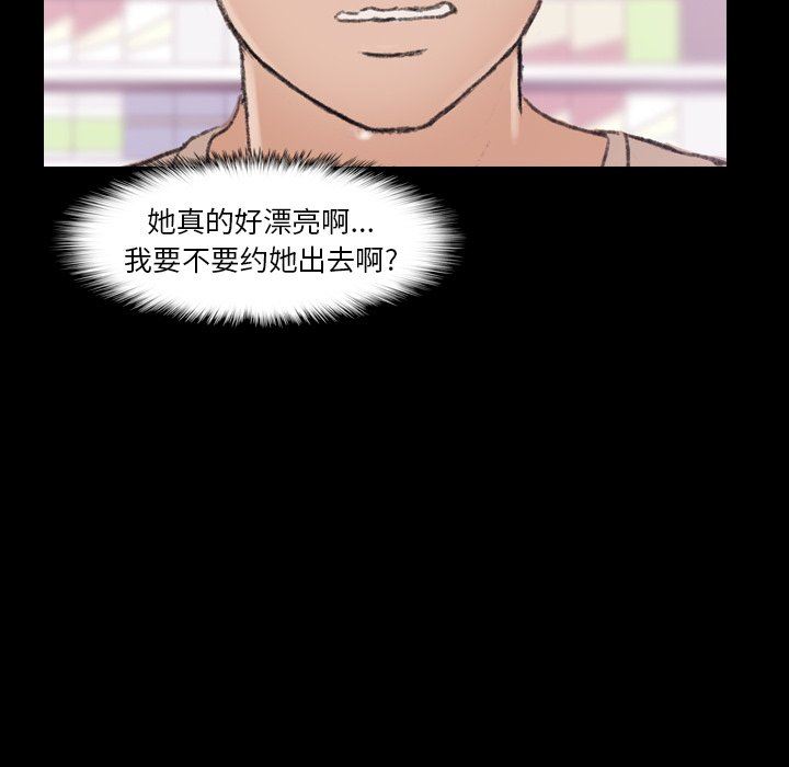 [Manhwa] Secret neighbors Love, mature woman, big breasts#[105P]-40