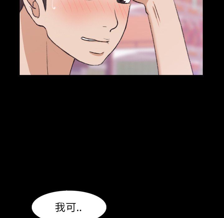 [Manhwa] Secret neighbors Love, mature woman, big breasts#[105P]-45