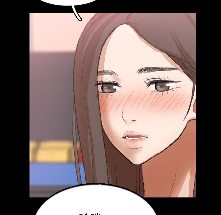 [Manhwa] Secret neighbors Love, mature woman, big breasts#[105P]-46
