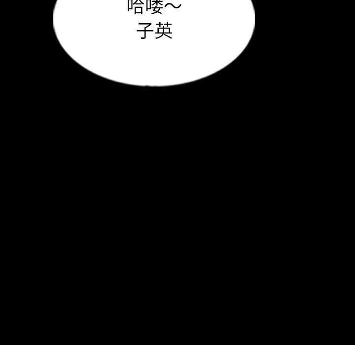 [Manhwa] Secret neighbors Love, mature woman, big breasts#[105P]-47