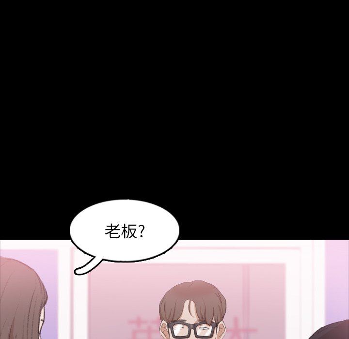 [Manhwa] Secret neighbors Love, mature woman, big breasts#[105P]-49