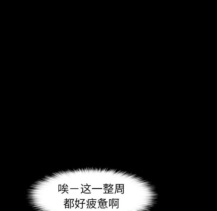 [Manhwa] Secret neighbors Love, mature woman, big breasts#[105P]-5