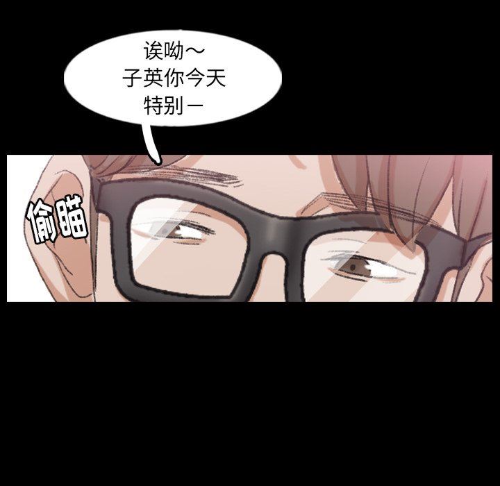 [Manhwa] Secret neighbors Love, mature woman, big breasts#[105P]-51