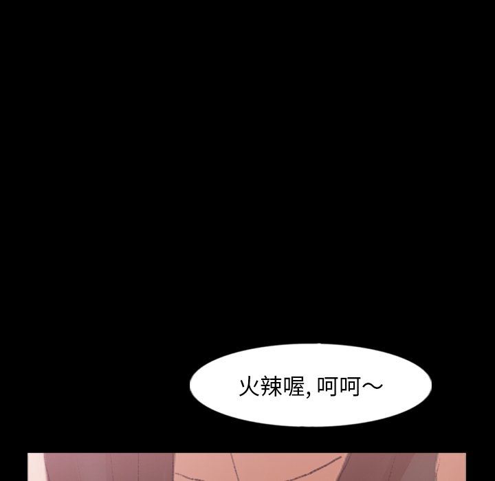[Manhwa] Secret neighbors Love, mature woman, big breasts#[105P]-52