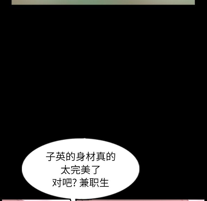 [Manhwa] Secret neighbors Love, mature woman, big breasts#[105P]-54