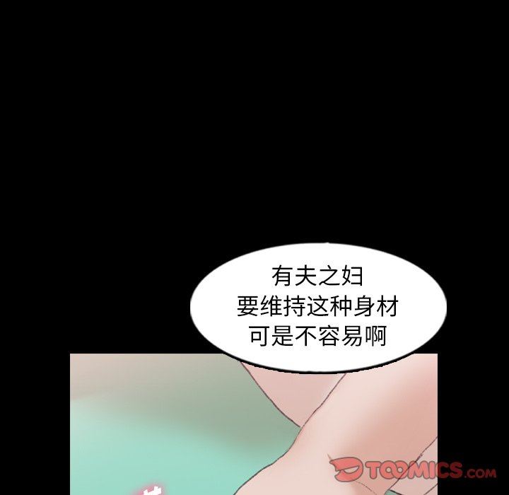 [Manhwa] Secret neighbors Love, mature woman, big breasts#[105P]-56