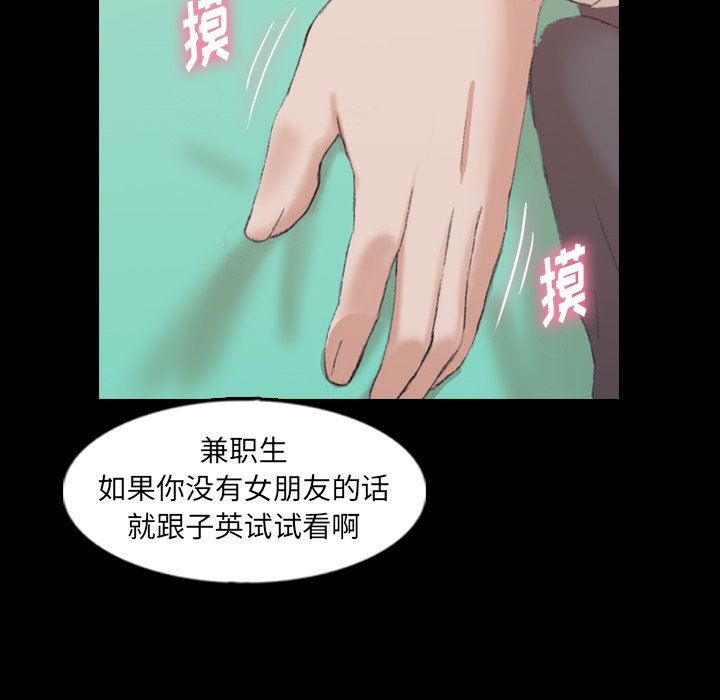 [Manhwa] Secret neighbors Love, mature woman, big breasts#[105P]-57