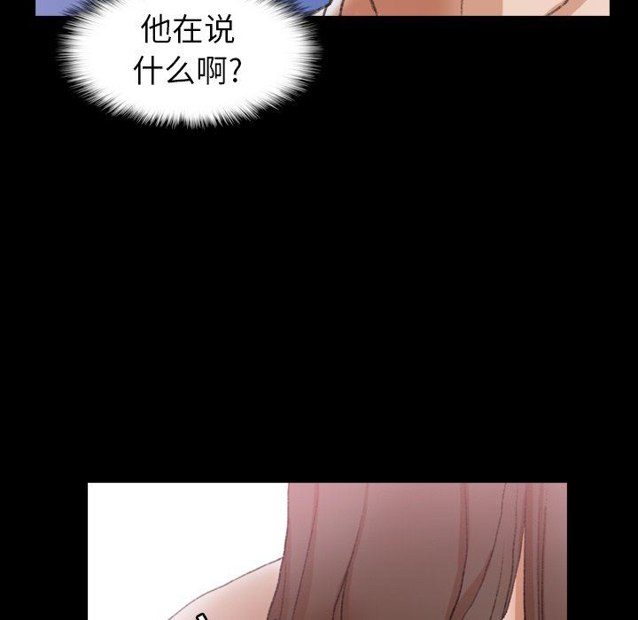 [Manhwa] Secret neighbors Love, mature woman, big breasts#[105P]-59