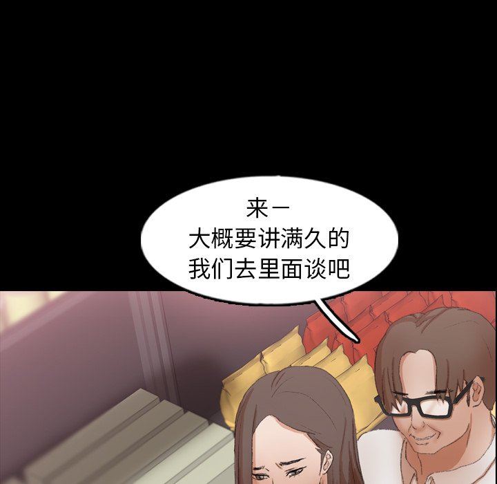 [Manhwa] Secret neighbors Love, mature woman, big breasts#[105P]-64