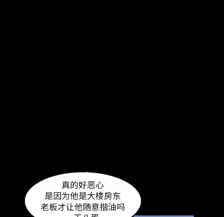 [Manhwa] Secret neighbors Love, mature woman, big breasts#[105P]-66
