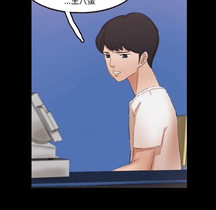[Manhwa] Secret neighbors Love, mature woman, big breasts#[105P]-67