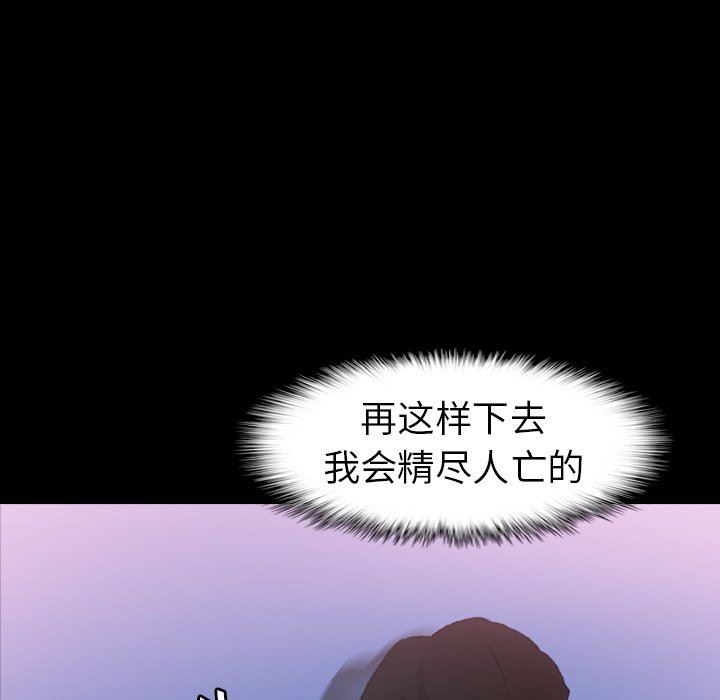 [Manhwa] Secret neighbors Love, mature woman, big breasts#[105P]-7