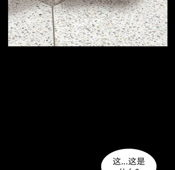 [Manhwa] Secret neighbors Love, mature woman, big breasts#[105P]-73