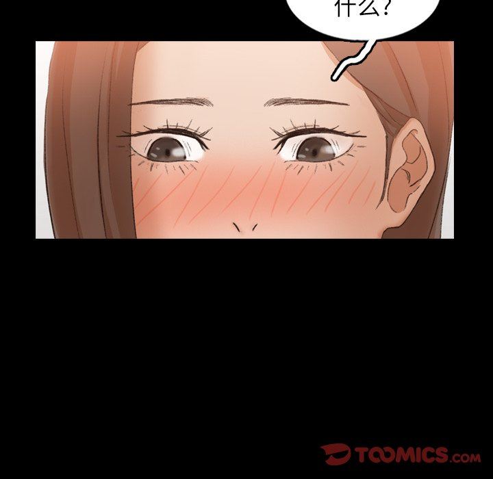 [Manhwa] Secret neighbors Love, mature woman, big breasts#[105P]-74