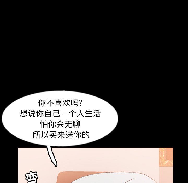 [Manhwa] Secret neighbors Love, mature woman, big breasts#[105P]-76
