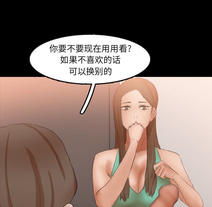 [Manhwa] Secret neighbors Love, mature woman, big breasts#[105P]-79