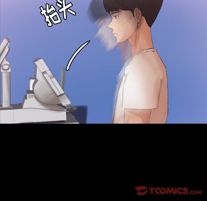 [Manhwa] Secret neighbors Love, mature woman, big breasts#[105P]-8
