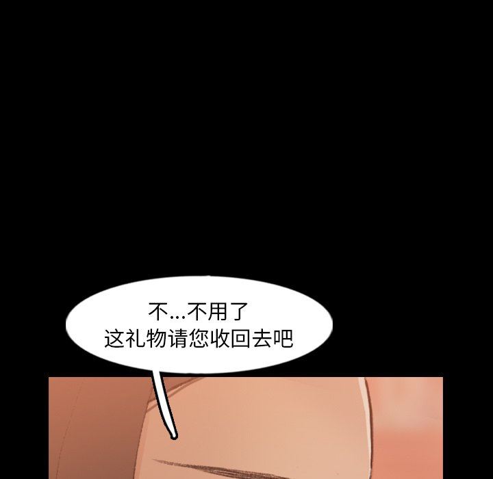 [Manhwa] Secret neighbors Love, mature woman, big breasts#[105P]-83