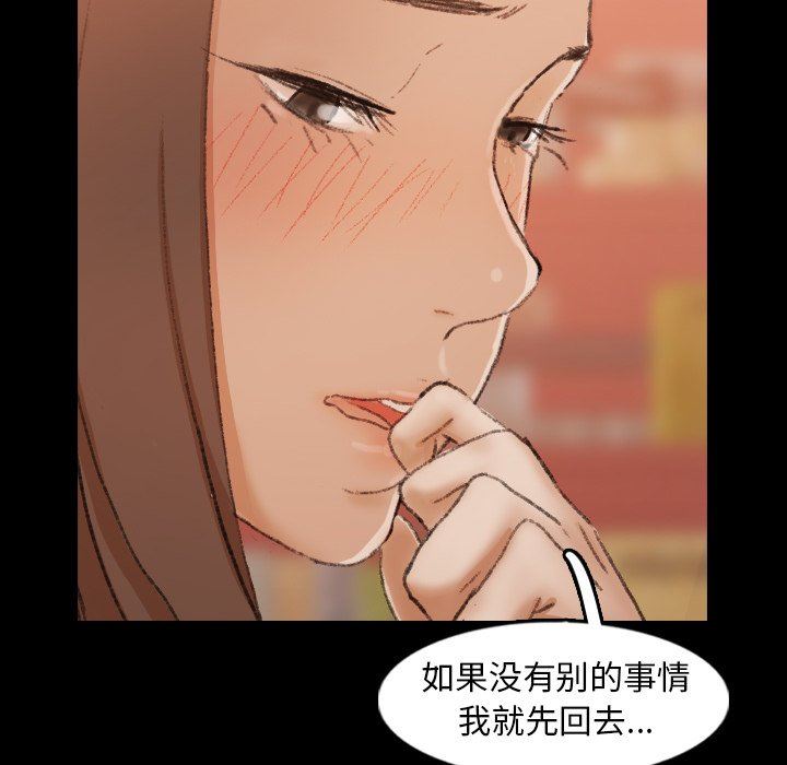 [Manhwa] Secret neighbors Love, mature woman, big breasts#[105P]-84