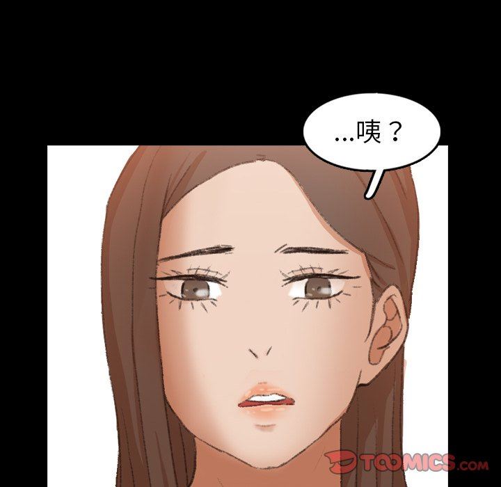 [Manhwa] Secret neighbors Love, mature woman, big breasts#[105P]-86