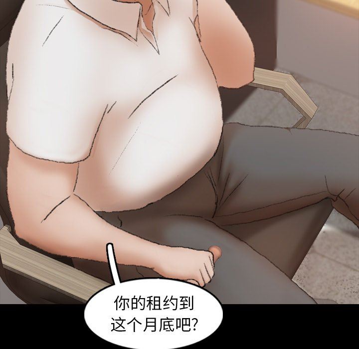 [Manhwa] Secret neighbors Love, mature woman, big breasts#[105P]-89