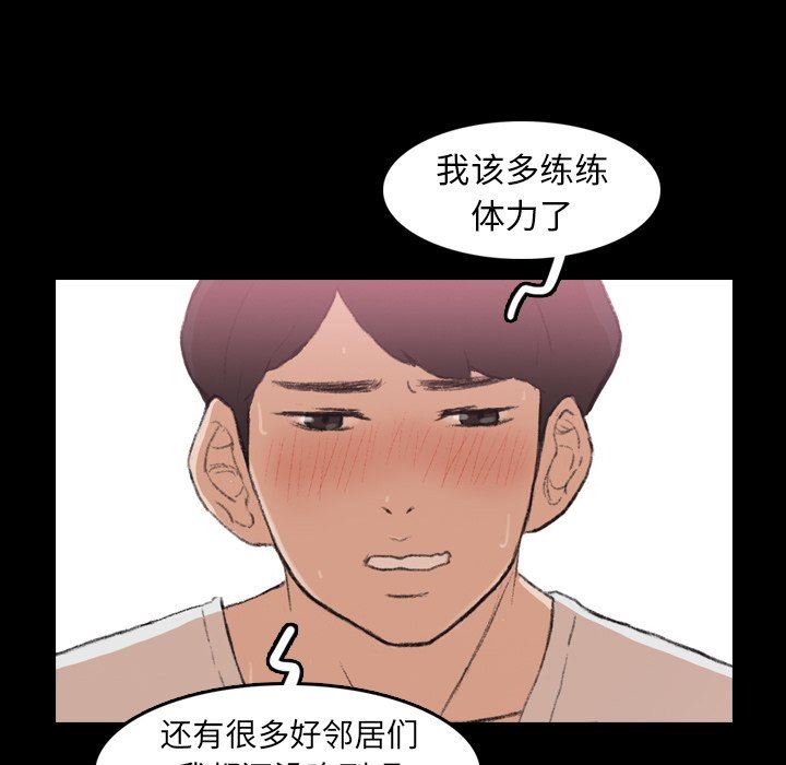 [Manhwa] Secret neighbors Love, mature woman, big breasts#[105P]-9