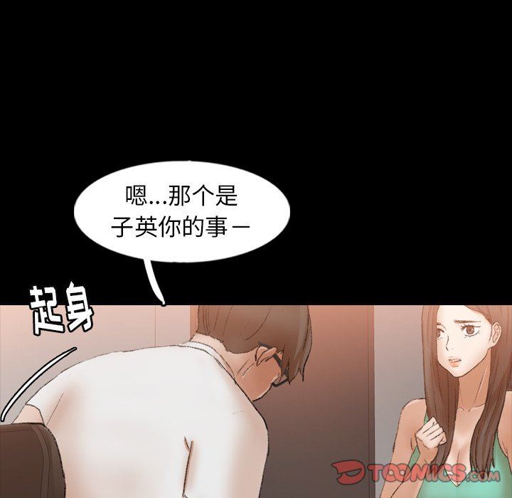[Manhwa] Secret neighbors Love, mature woman, big breasts#[105P]-92