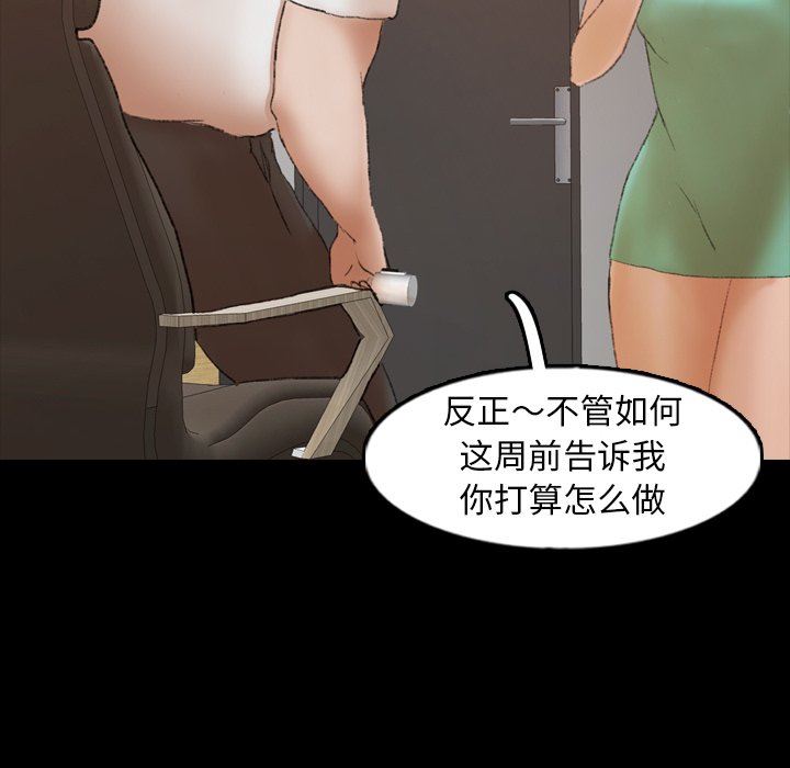 [Manhwa] Secret neighbors Love, mature woman, big breasts#[105P]-93