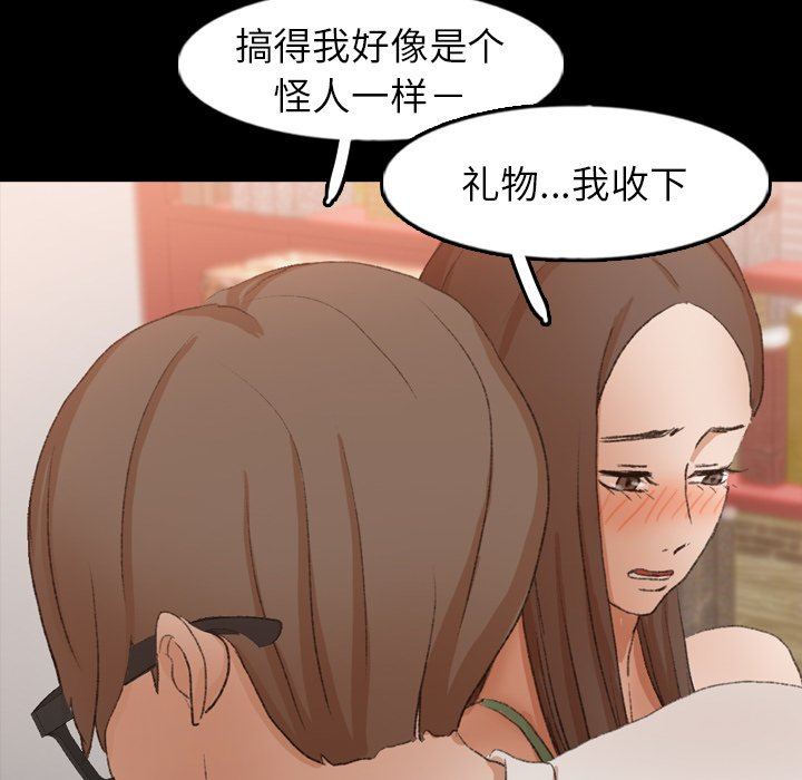 [Manhwa] Secret neighbors Love, mature woman, big breasts#[105P]-96
