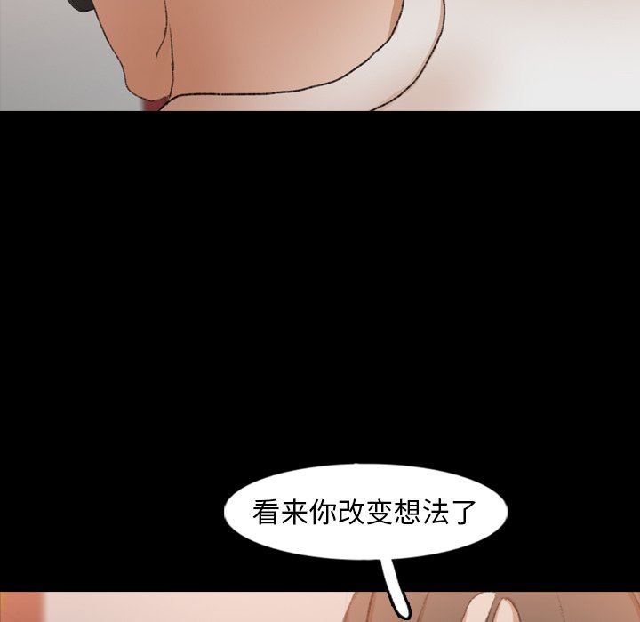 [Manhwa] Secret neighbors Love, mature woman, big breasts#[105P]-97