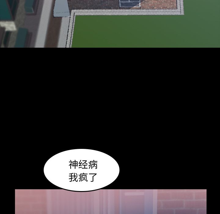 [Manhwa] Secret neighbors Love, mature woman, big breasts#[132P]-1