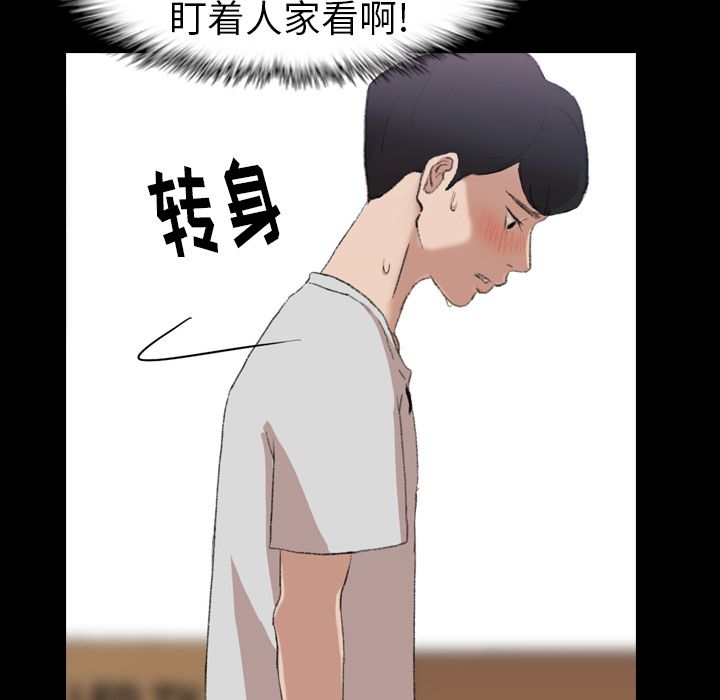 [Manhwa] Secret neighbors Love, mature woman, big breasts#[132P]-102